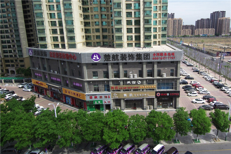 捅美女鸡鸡在线观看视频网页入口楚航装饰外景