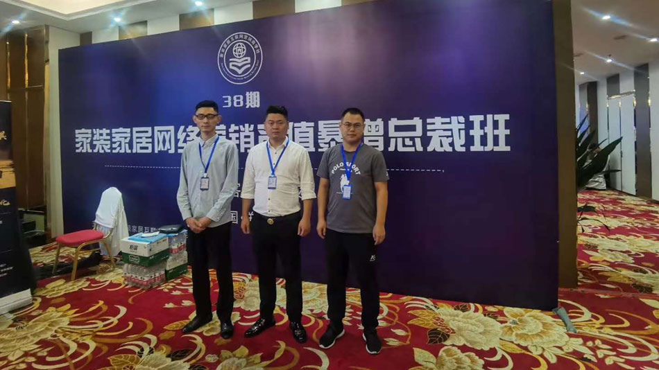 日女人B楚航集团郑州学习日志